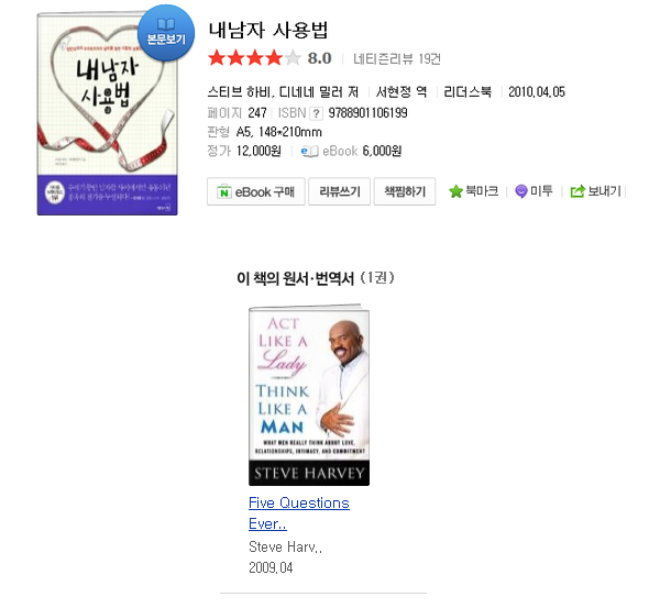 라이크어맨 이미지