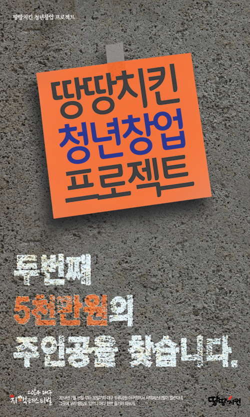 청년치킨 이미지