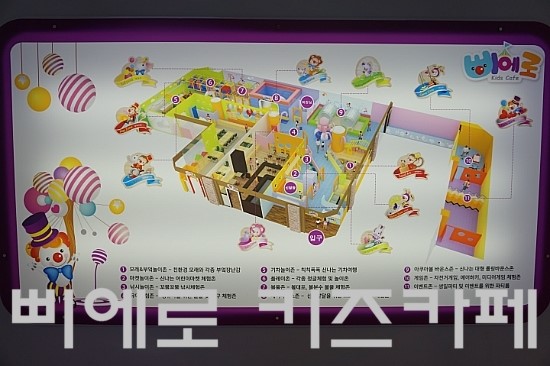 삐에로키즈카페 이미지