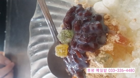 후니강정 이미지