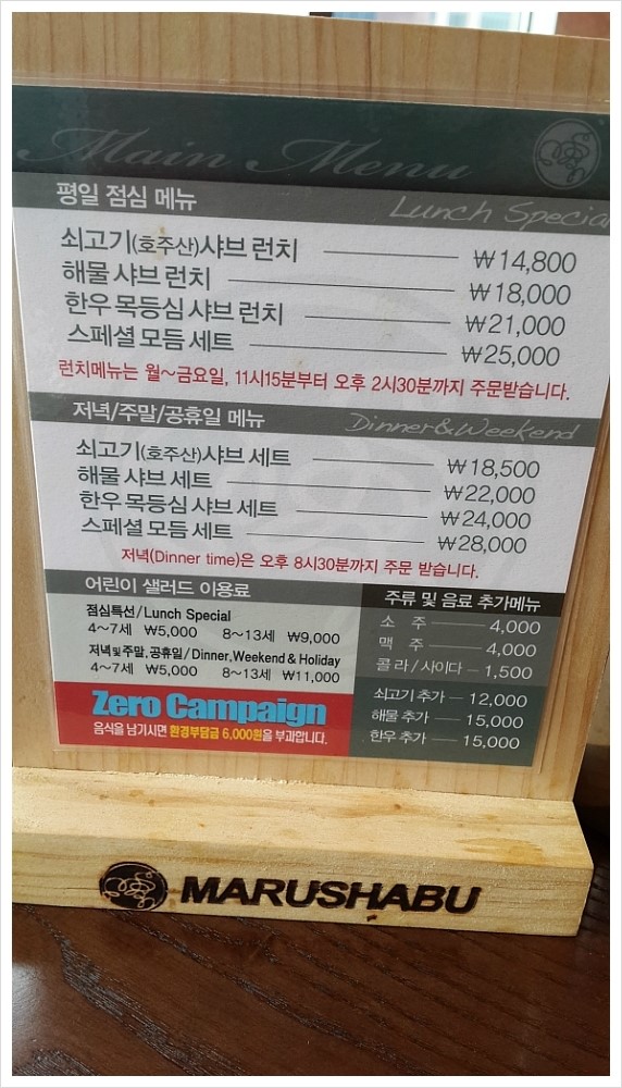 마루 이미지