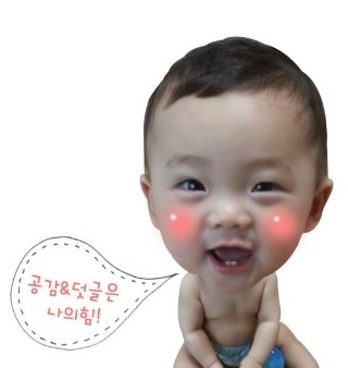 스리언니 이미지
