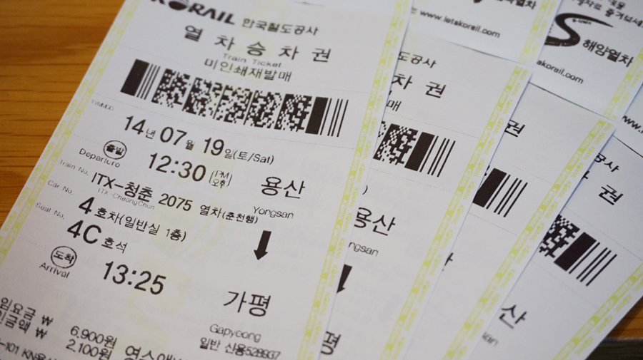 산수화마트 이미지