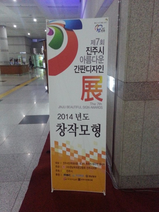 명도광고디자인 이미지