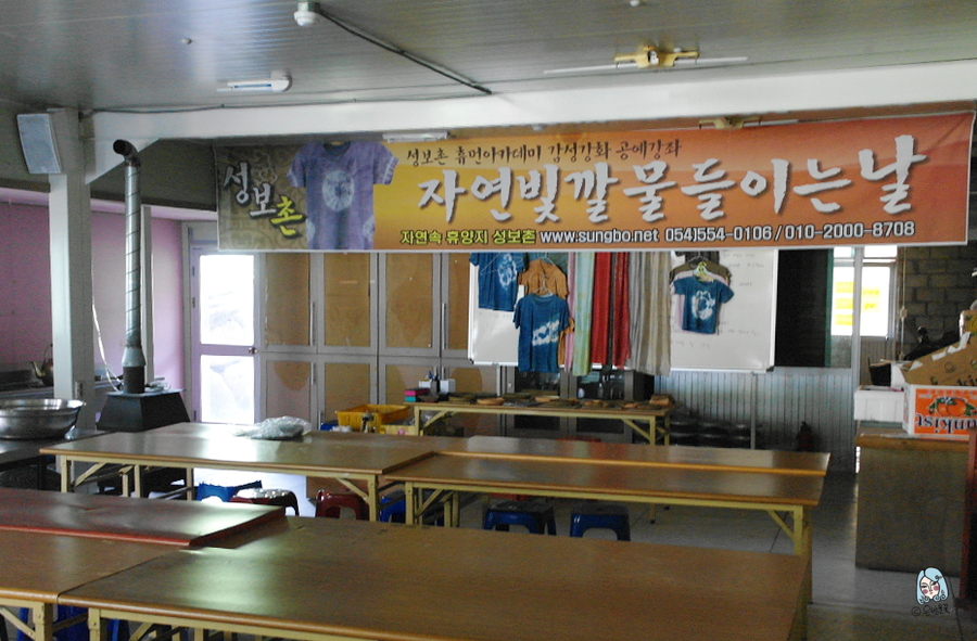 전통문화마을 성보촌 이미지