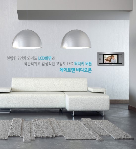 게이트맨 이미지