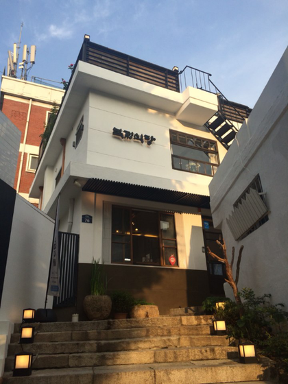 화동식당 이미지
