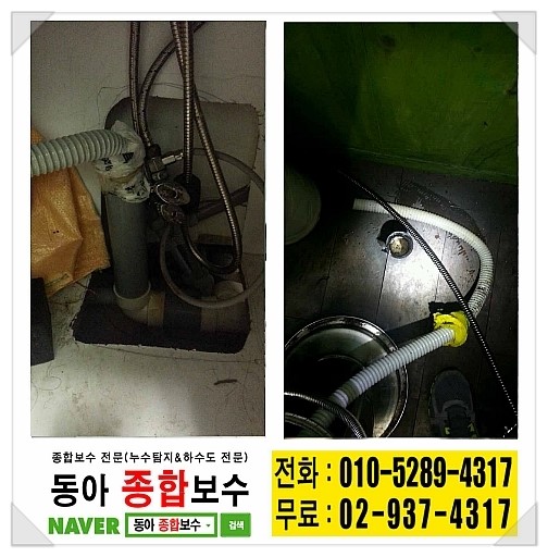 동아헤어샵 이미지