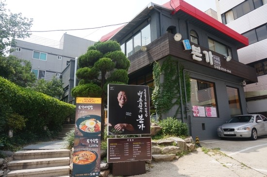 본가 이미지