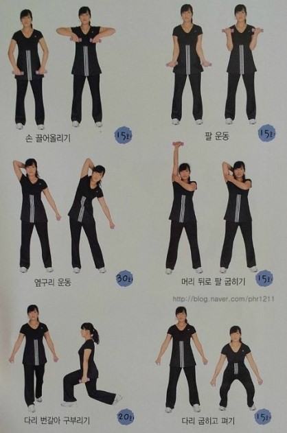 영헬스클럽 이미지