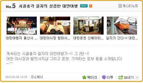 통신마을 이미지