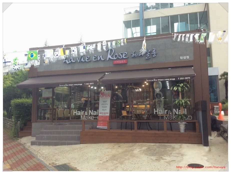 로즈헤어샵 이미지