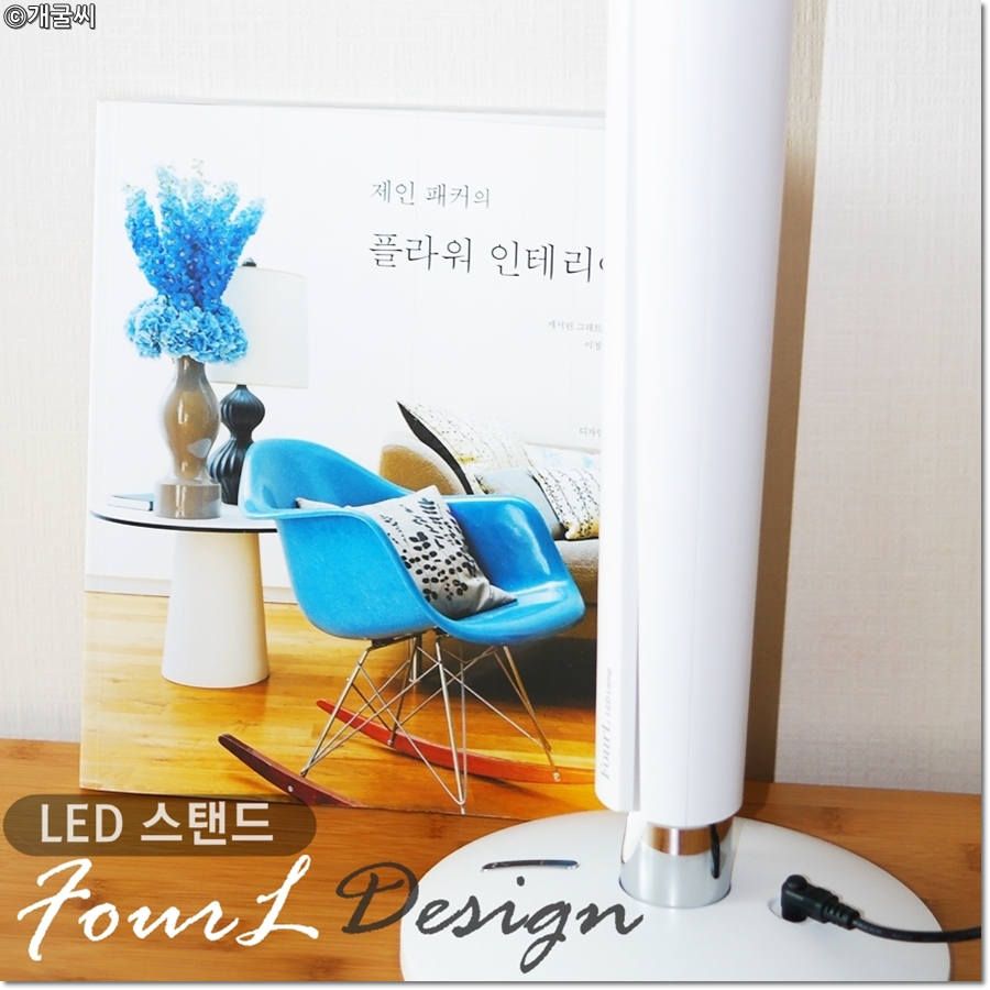 포엘디자인 이미지