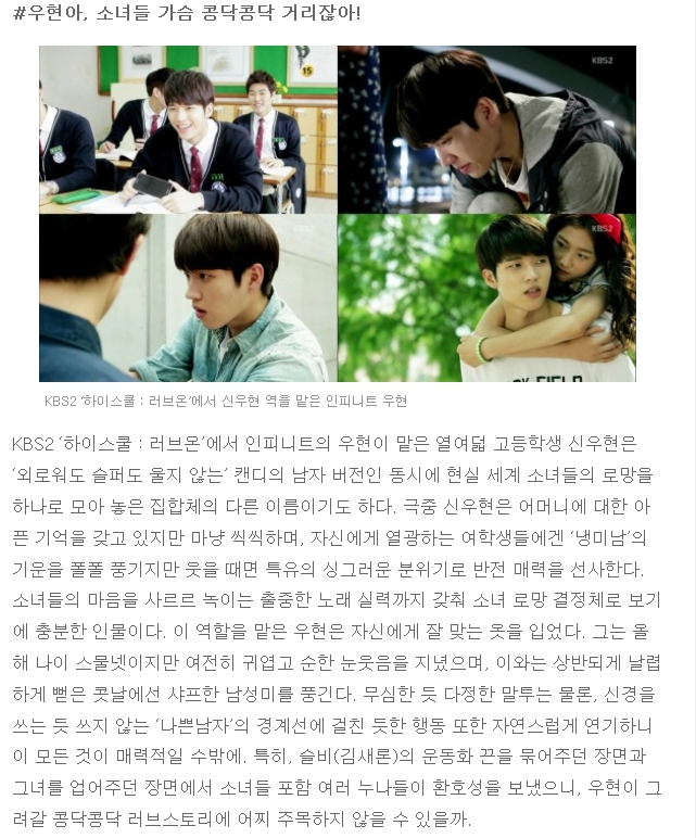 양꽂히다 이미지