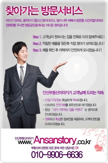 선우마트 이미지