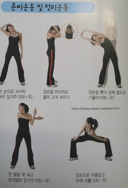 영헬스클럽 이미지