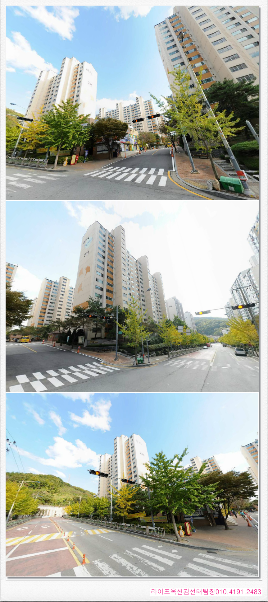 고려산업가스(주) 이미지