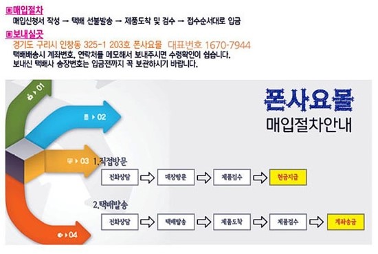 중고몰 이미지