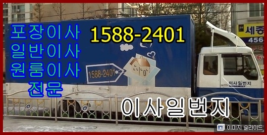 차량일번지 이미지