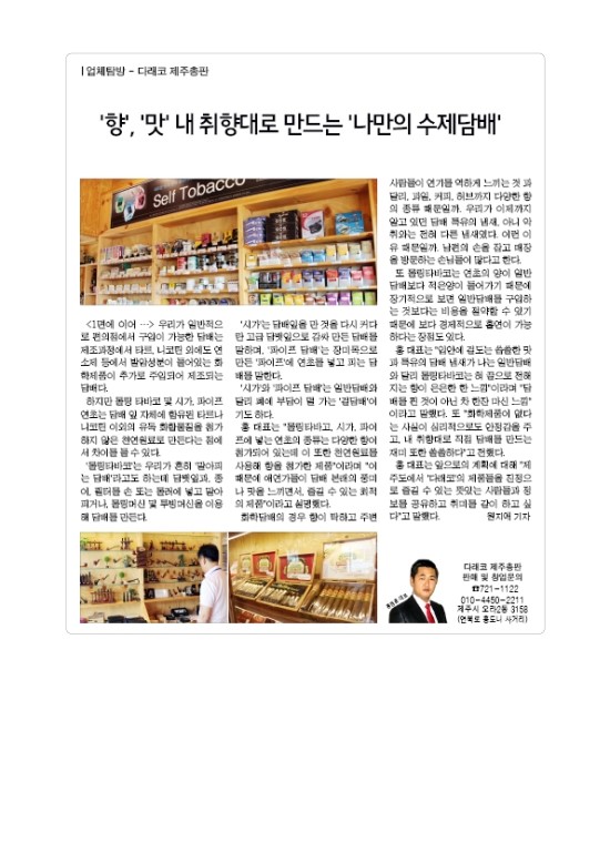 다래코 이미지