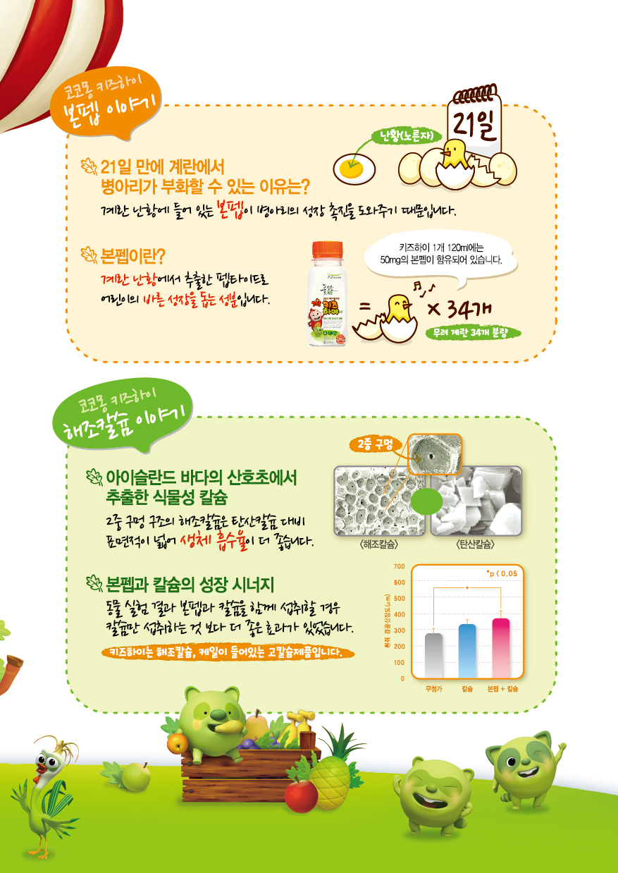 우리녹즙 이미지