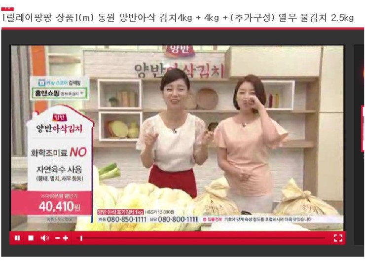 홍시F&B 이미지
