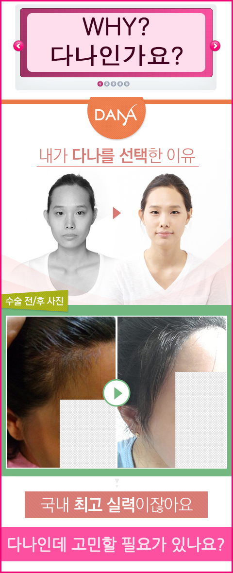 박재현헤어 이미지