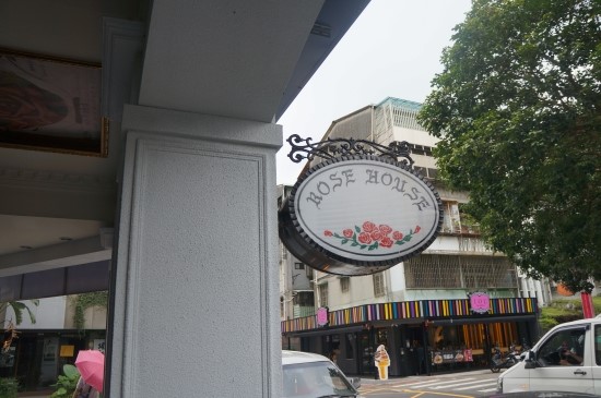 로즈하우스 이미지