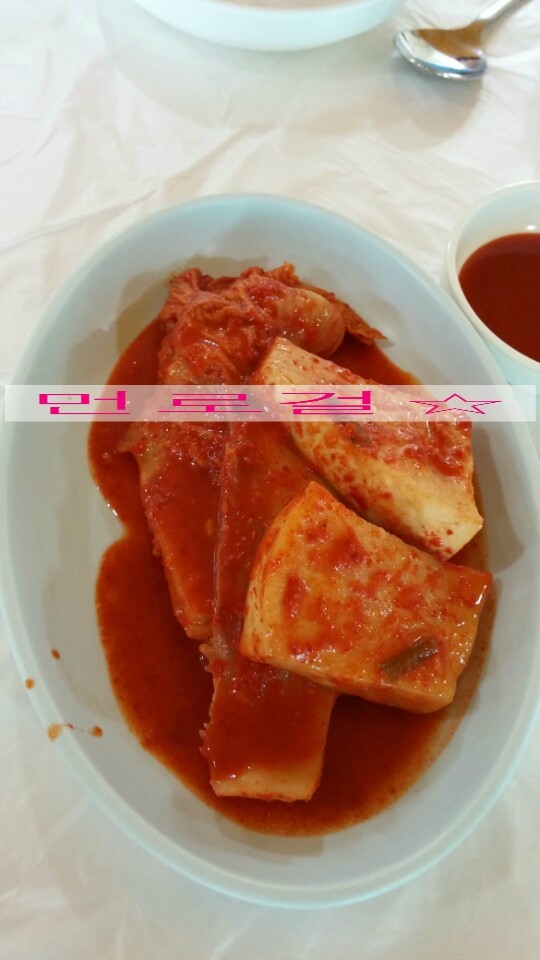서해실비횟집 이미지