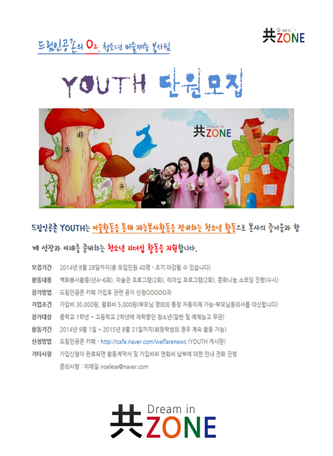 드림인 이미지