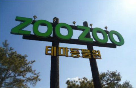 냉콤일산 이미지