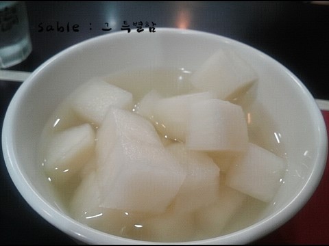 있잖아요아빠치킨 이미지