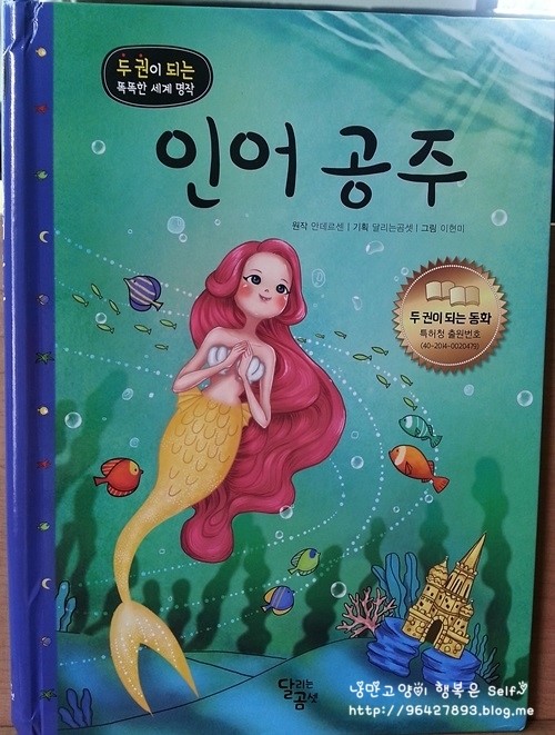 달리는곰셋 이미지