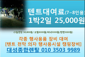 대성종합렌탈 이미지