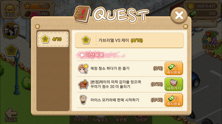 가브리엘 제이 이미지