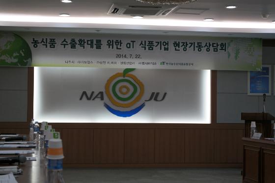 (주)가보팜스 이미지