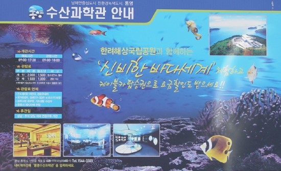 통영어부수산 이미지