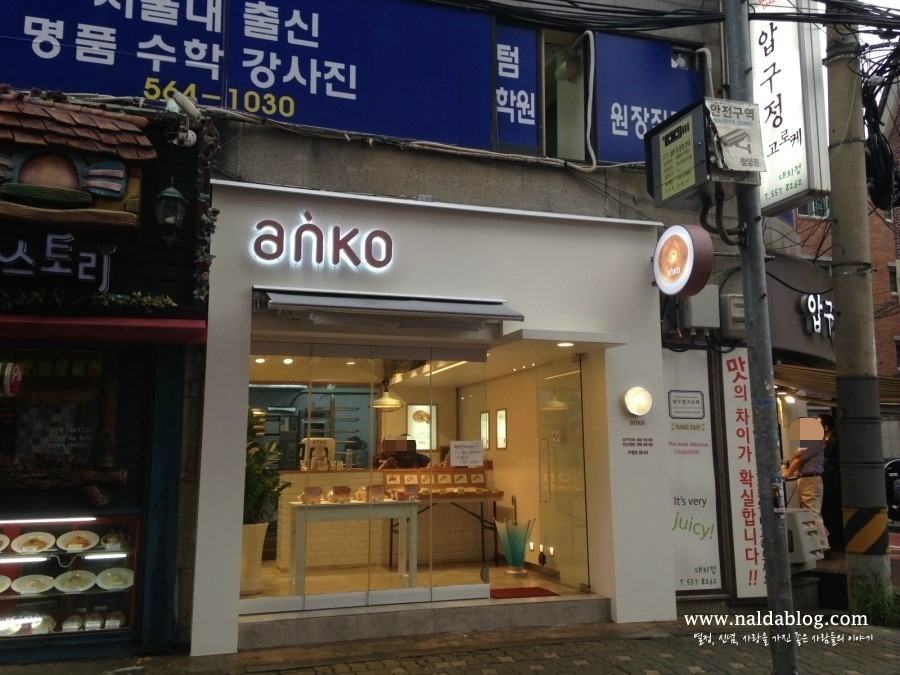달달920 이미지