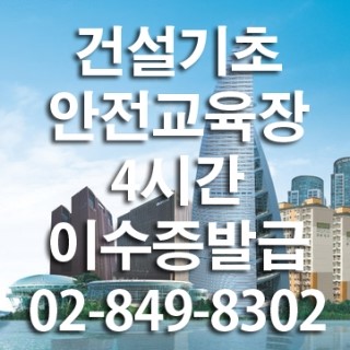 대가직업소개소 이미지