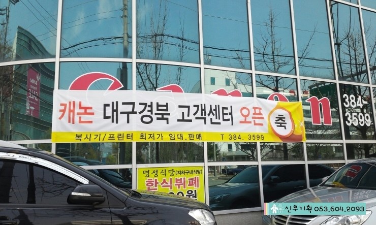 신우유통 이미지