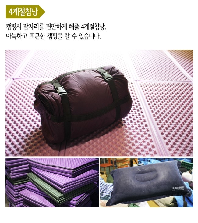 대성종합렌탈 이미지