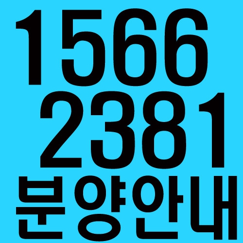 위드호텔 이미지