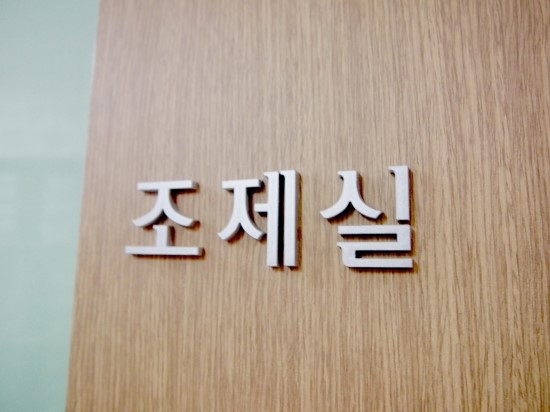 핌한의원 이미지