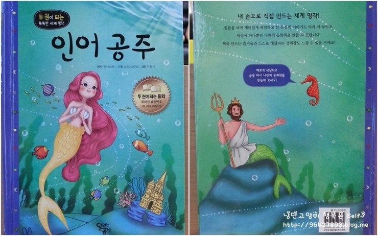 달리는곰셋 이미지