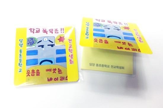 동지애드 이미지