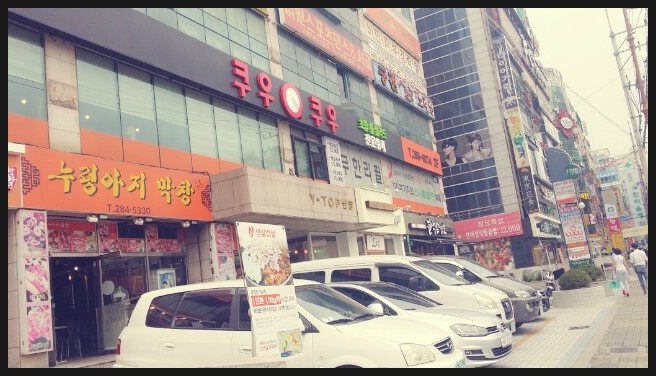 유탑스시 이미지