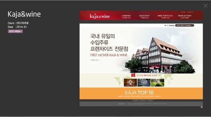 KAJA세계주류 이미지