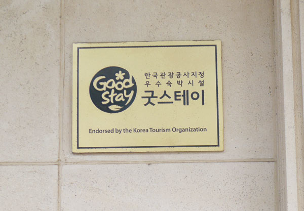 뉴그랜드모텔 이미지