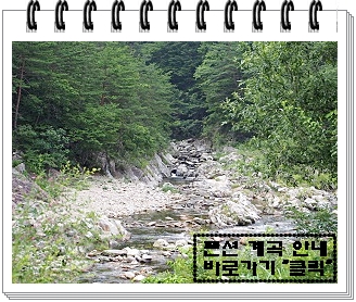 법수산장 이미지