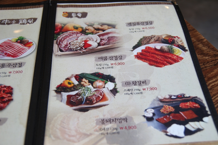 69대통령 이미지
